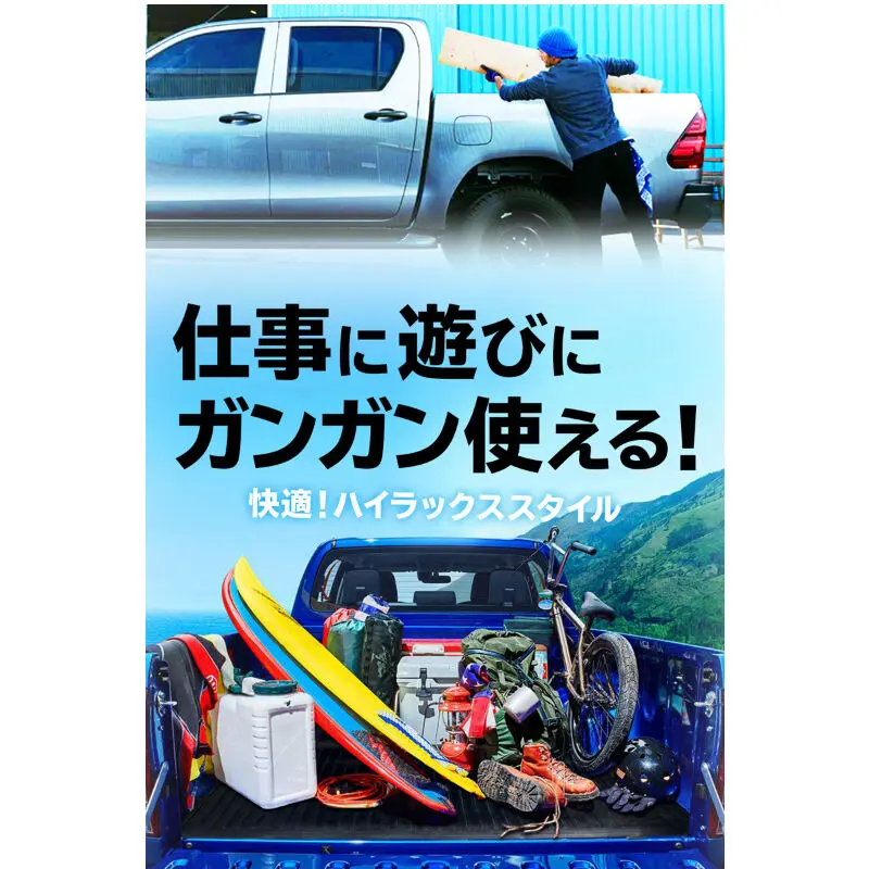GUN125】ハイラックス 高強度荷台シート！