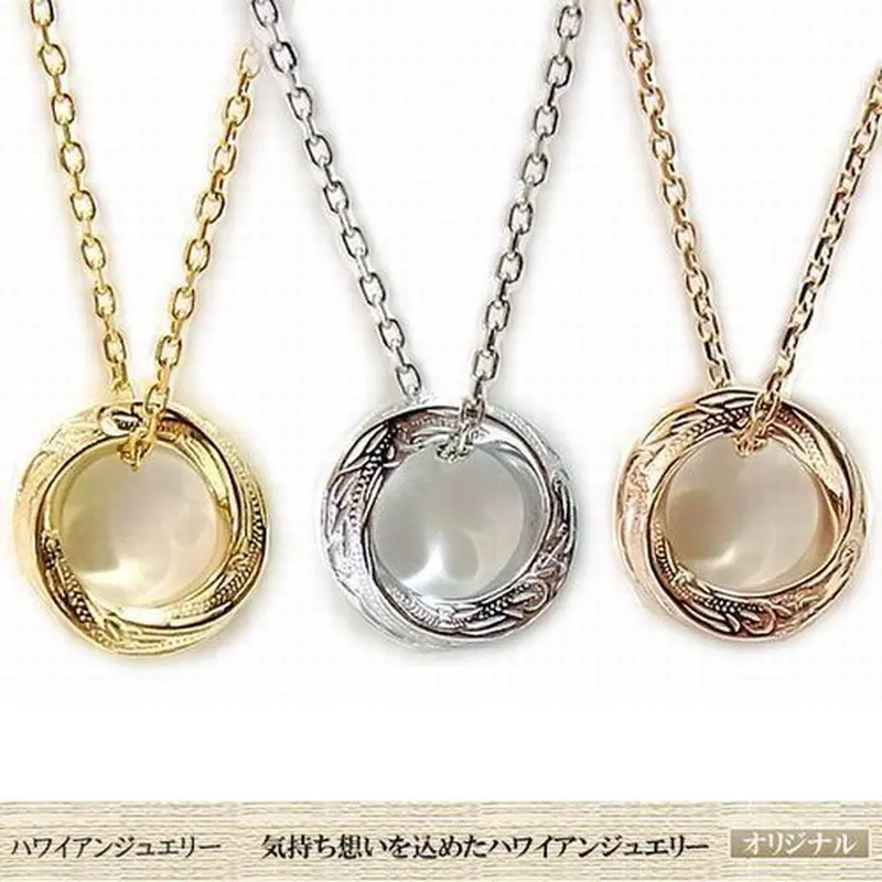 ハワイアンジュエリー / HawaiianJewelry】 ペンダント ネックレス