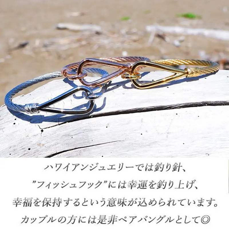 ハワイアンジュエリー バングル フィッシュフック 針 金属アレルギー