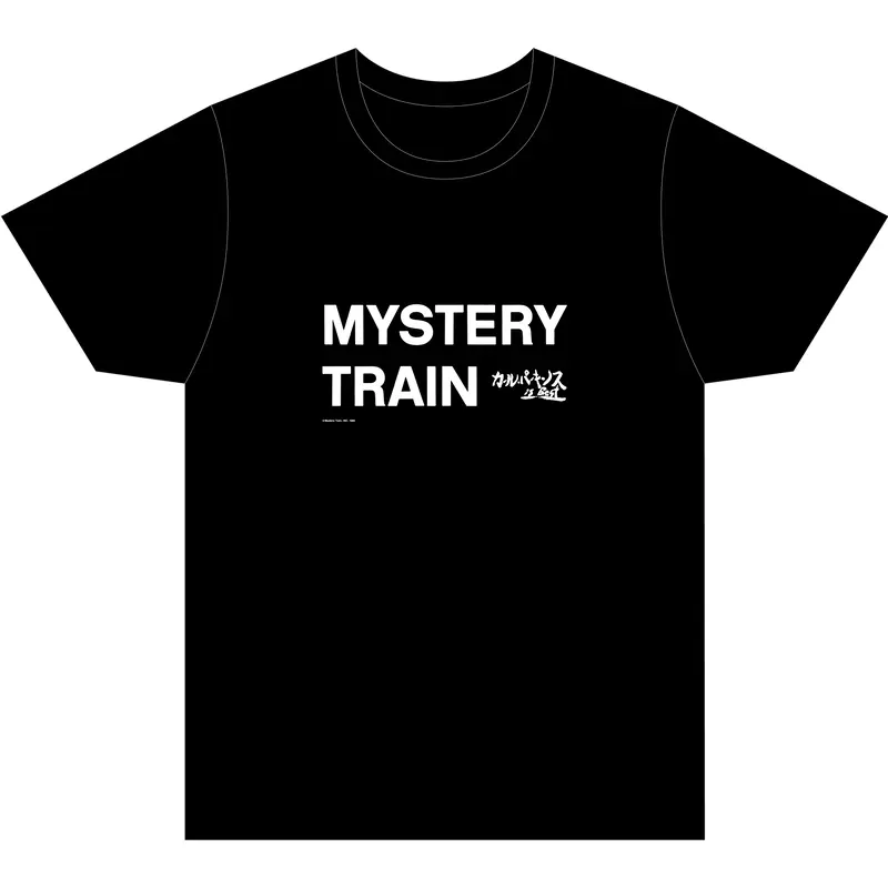 ミステリー・トレイン」ロゴTシャツ（W/B）/ JJレトロスペクティブ2021