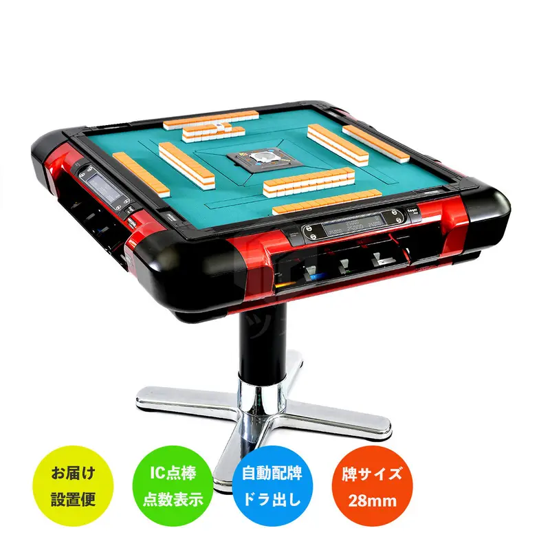 【美品】全自動麻雀卓　アモス　イーガー枠 送料無料】【枠のみ】全自動麻雀卓枠 EAGER イーガー / 全自動