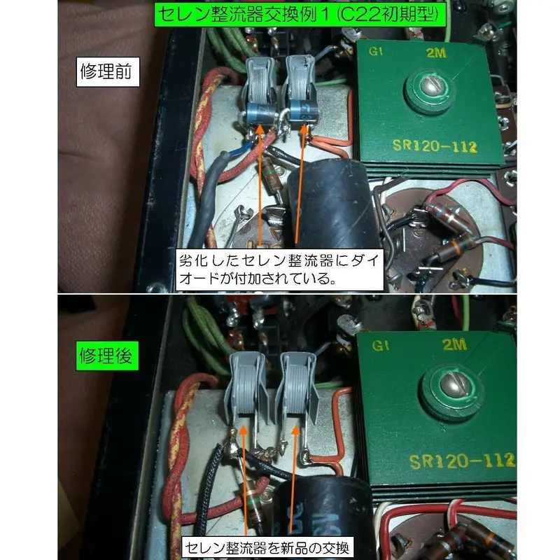 ウエスタン　セレン整流器 ウエスタン セレン整流器