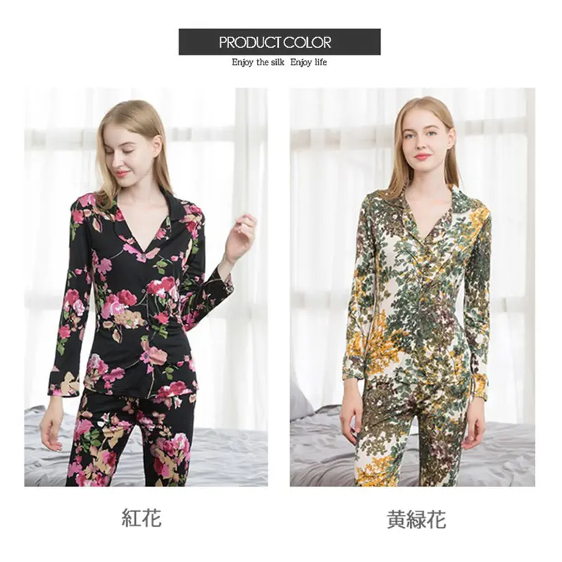 MAYUDAMAシルク)シルク パジャマ ルームウェア ツーピース ストレッチ