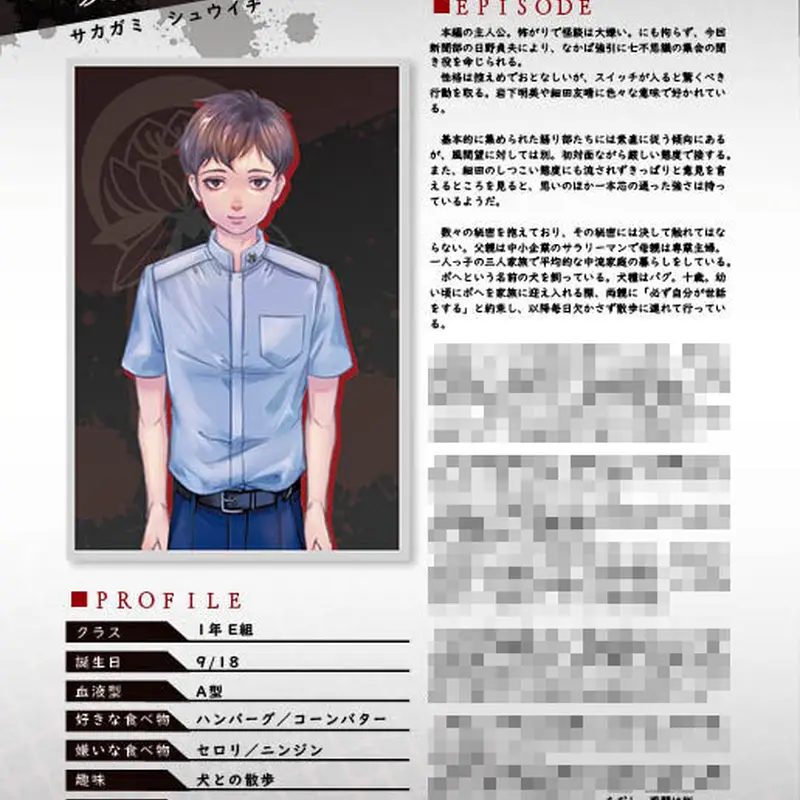 アパシー 鳴神学園七不思議 限定版 ほぼ新品 ゲオ公式通販サイト/ゲオオンラインストア【中古】アパシー鳴神