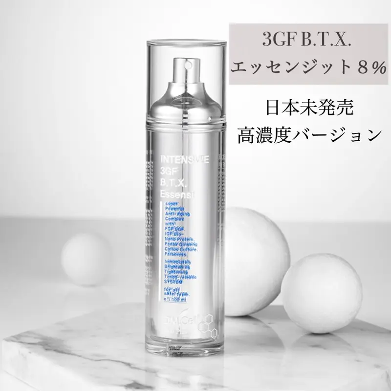 B.T.X. （天然ボトックス）エッセンジット化粧水 天然ボトックス成分でハリを改善｜B.T.X. エッセンジット化粧水 - LILISHA