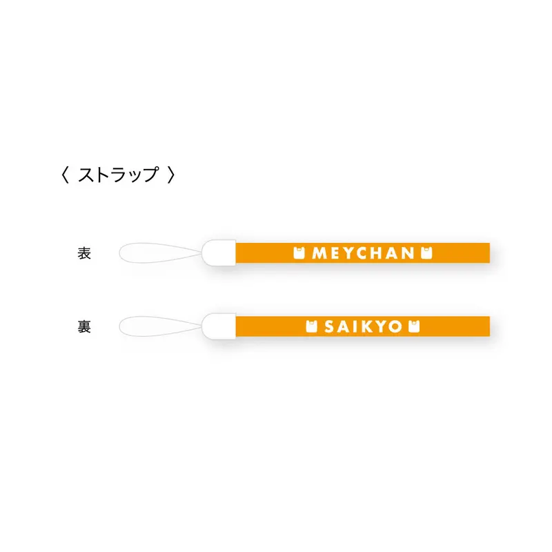 めいちゃん ペンライト 3本セット・ペンライトケース めいちゃん | fantech STORE