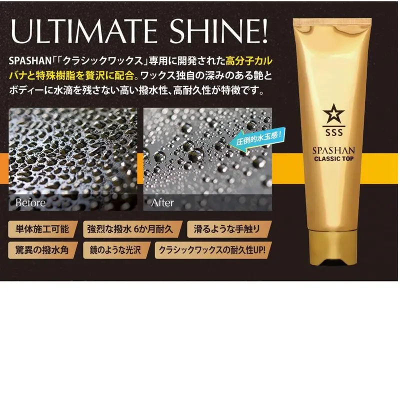 クラシックトップをかうとストリップドイ－ズとスプレイヤースプレー