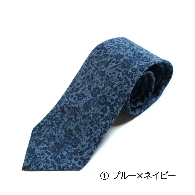 リバティネクタイ Made in Japan | MINATONO TENRANKAI