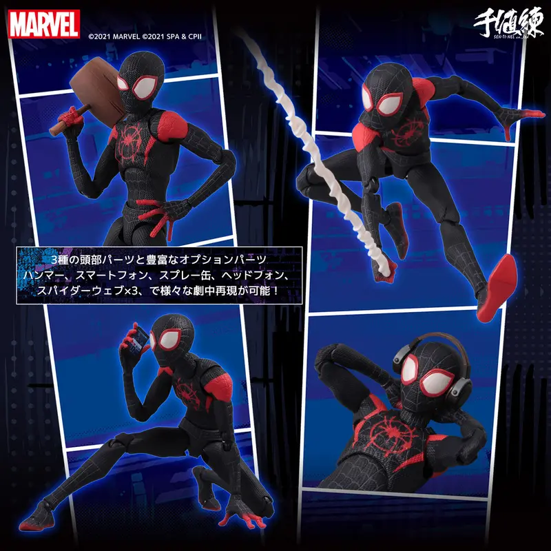 千値練 スパイダーマン:スパイダーバース マイルス・モラレス