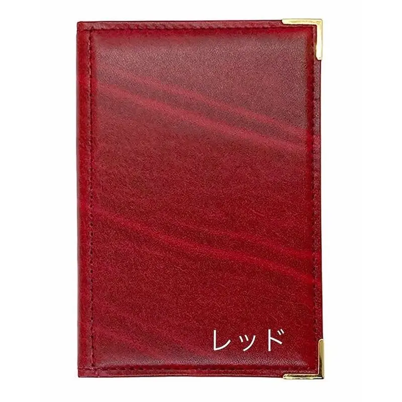 グリーン・ホワイト系 完成品♪ アシュフォード M6 マイポケ6 レッド