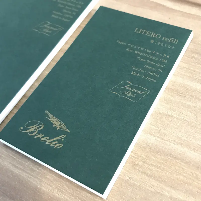 新シリーズ発売記念プレゼント付き ブレイリオ システム手帳 コドルバ