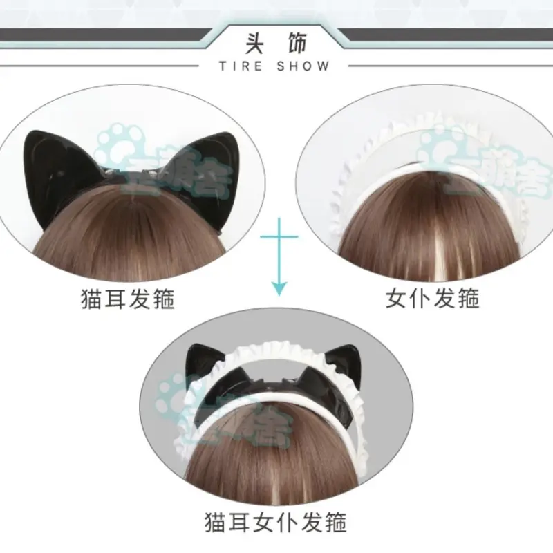 お取り寄せ】【歪萌舎】歪萌舍×黑暗王朝 AI猫耳メイド【2色】 | はれあめ