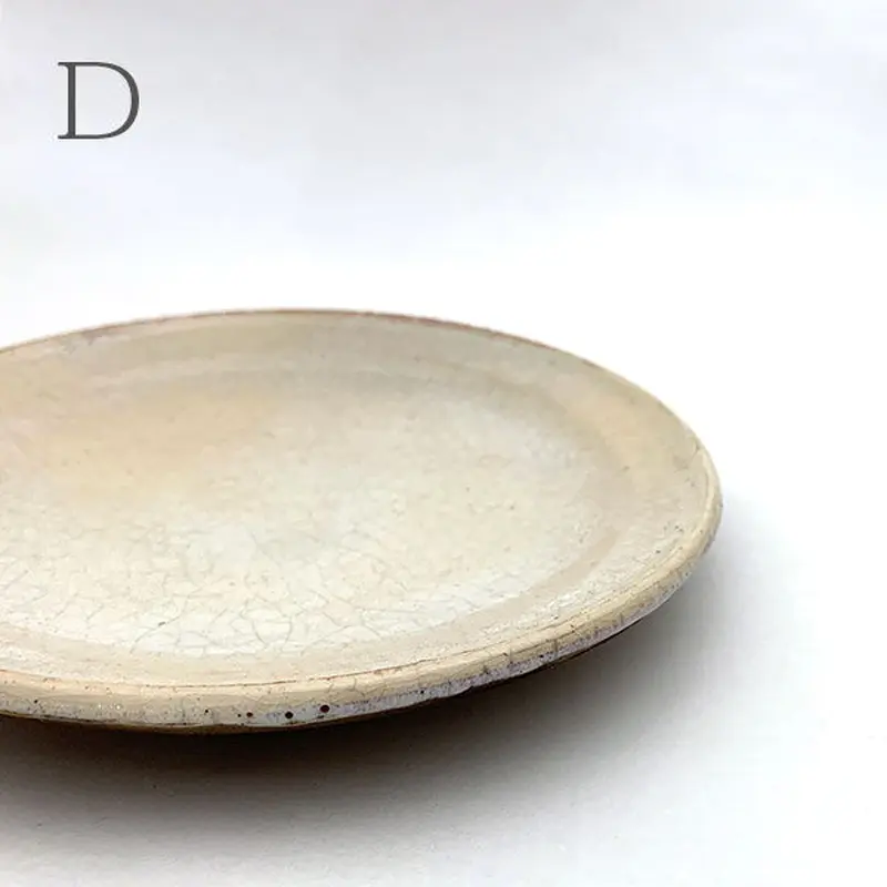 ☆山田洋次 OFKリム皿☆