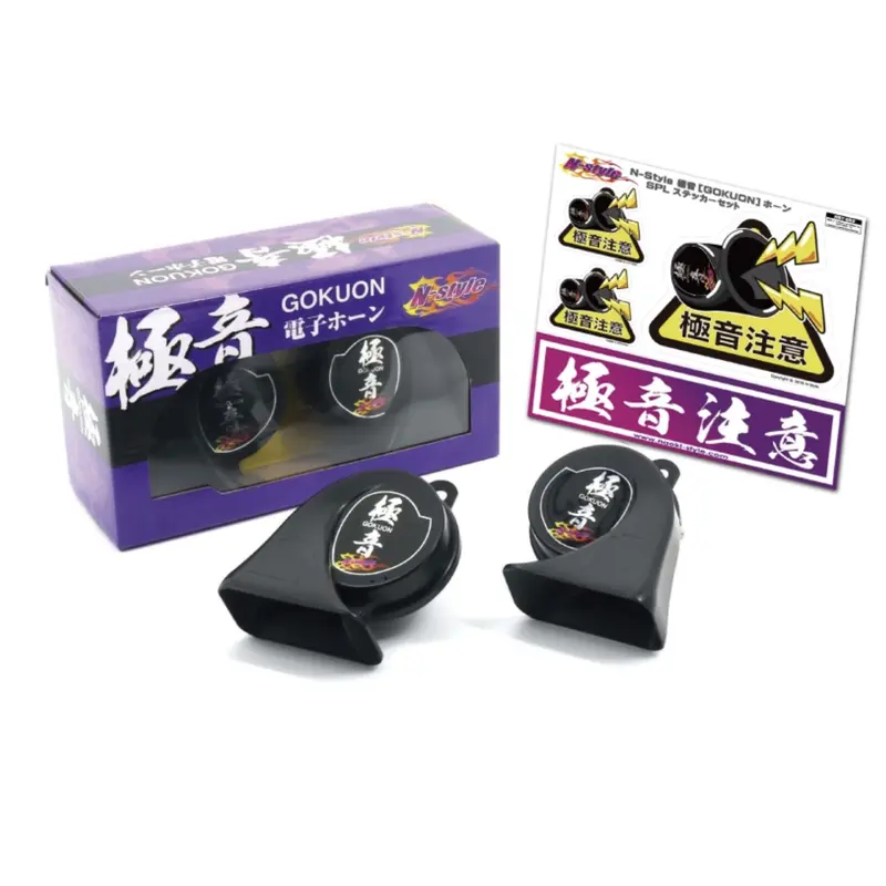 希少 N-style 極音ホーン 極音電子ホーン GOKUON