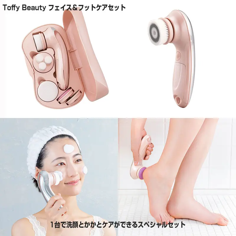Toffy Beauty/トフィー ビューティー フェイス&フットケアセット