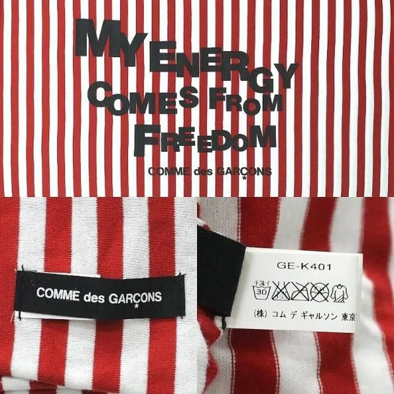 COMME des GARCONS コムデギャルソン ボーダー ストール ギャルソン