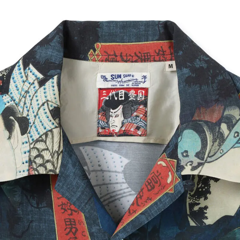 SUN SURF×三代目 歌川 豊国(SPECIAL EDITION)