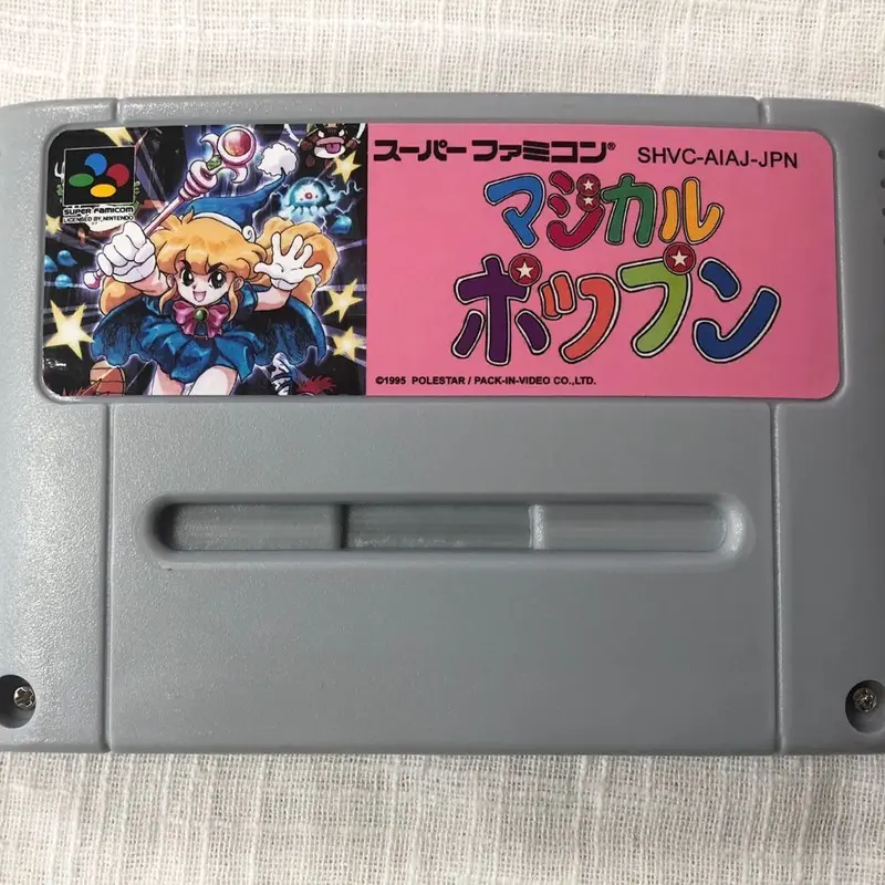 SFC マジカルポップン | 浄土's STORE