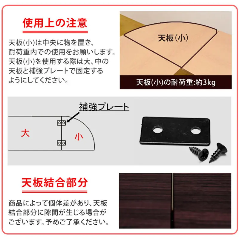 送料無料】コーナーPCデスクセット カラー：ナチュラル