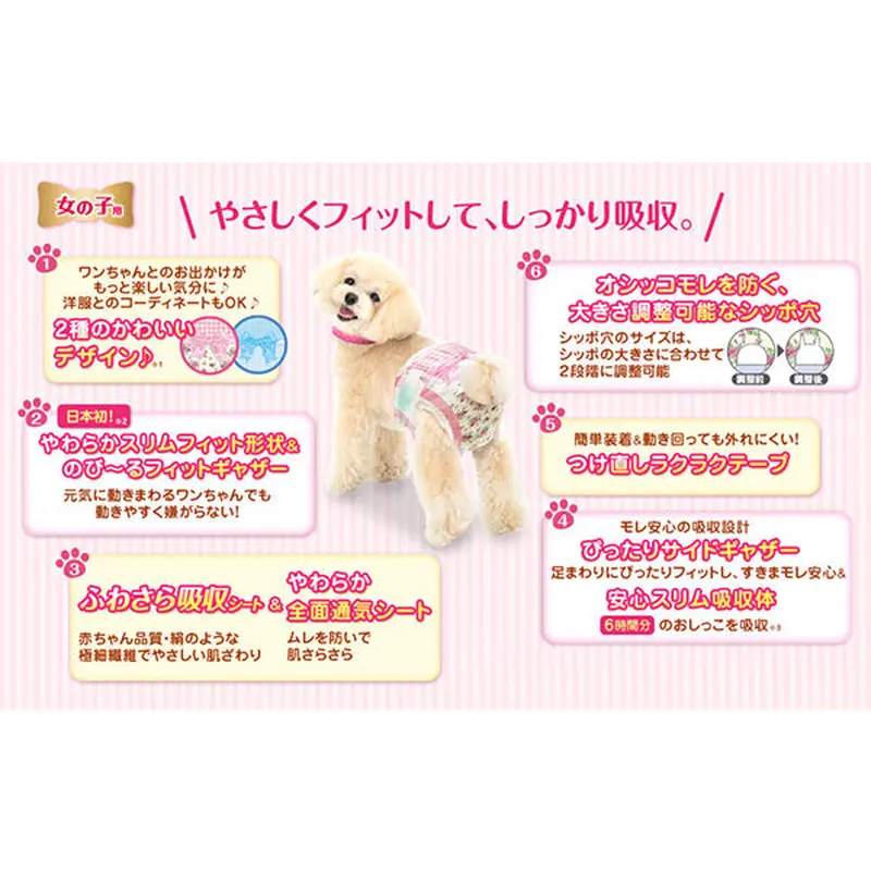 マナーウェア 女の子用 Lサイズ(中型犬用) ピンクリボン・青リボン 32