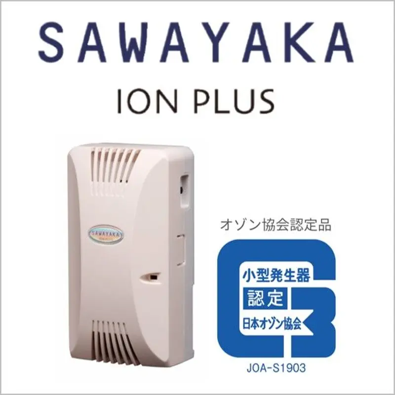 爽やかイオンプラスCS-4 低濃度オゾン発生装置（除菌・脱臭） | Wincam