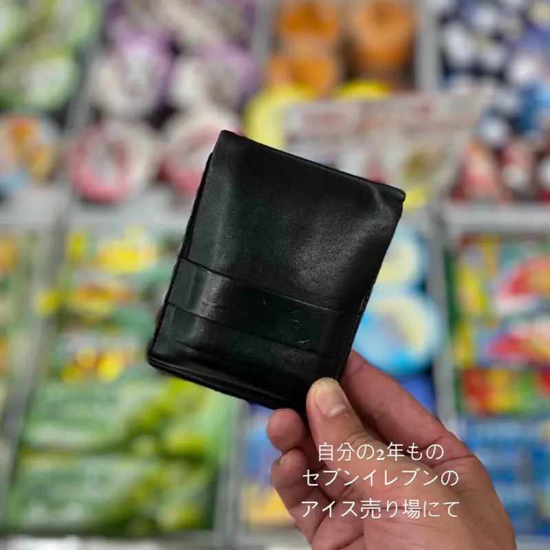 RELAXFIT］SUPERMARKET 財布