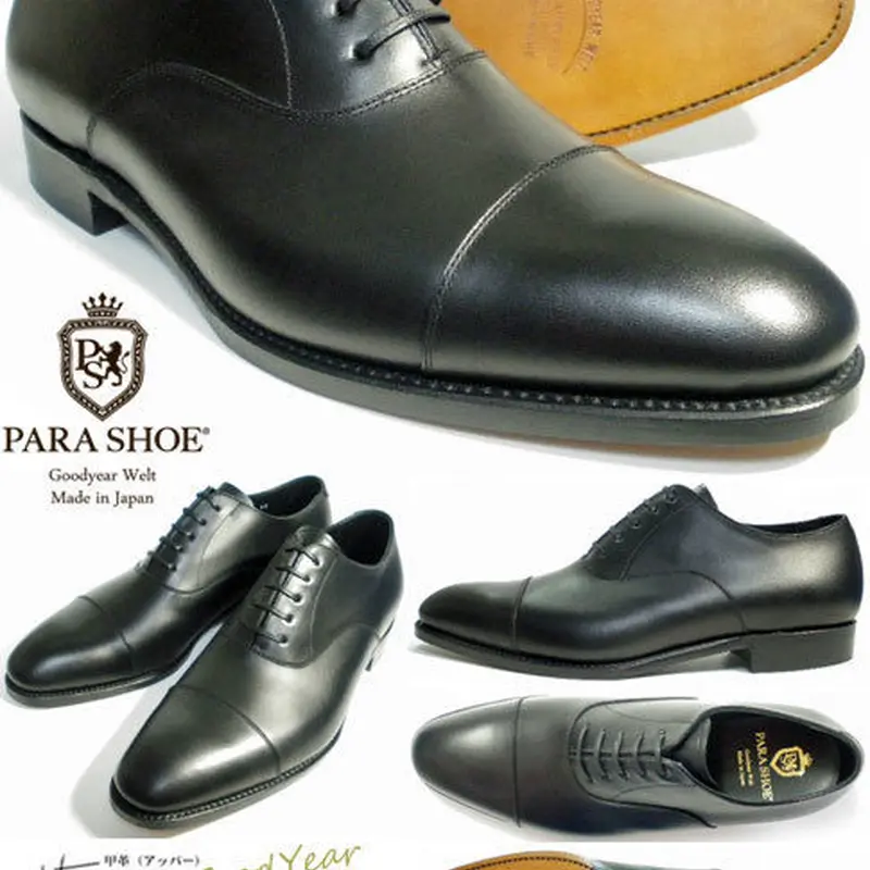 PARASHOE 革底(レザーソール)内羽根ストレートチップ(キャップトゥ