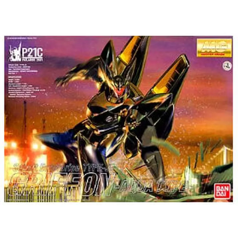 1/35 MG シャフトエンタープライズ 特殊レイバー TYPE-J9 グリフォン