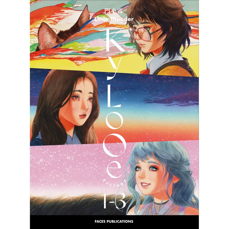 Little Thunder/門小雷/リトルサンダー｜Kylooe 三部曲 | POPOTAM...