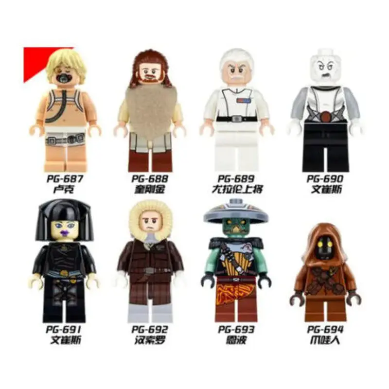 レゴ互換 スターウォーズ ミニフィグ 8体セット 10種類 ストーム