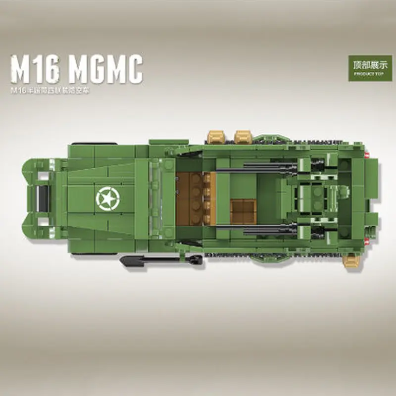 レゴ互換品 M16 MGMC 対空自走砲 アメリカ軍 ハーフトラック