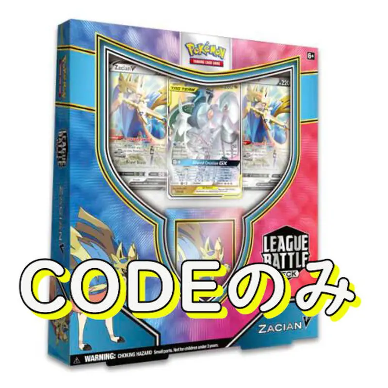ディアルガ　パルキア　セット G.E.M.EXシリーズ ポケットモンスター ディアルガ&パルキア