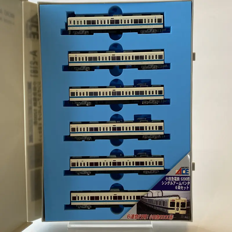 マイクロエース A2181 小田急5200形 6両セット Amazon | マイクロエース Nゲージ 小田急電鉄 5200形 シングルアーム