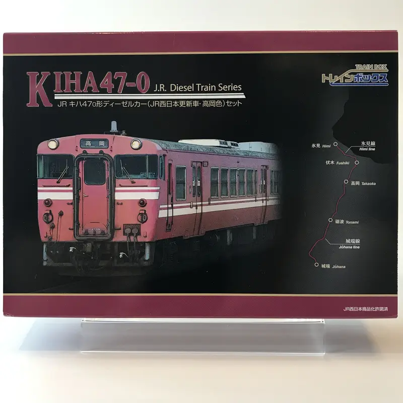 【希少品】トレインボックス 93150 キハ47播但線・西日本更新車 Amazon | TOMIX トレインボックス JR キハ47形 ディーゼルカー