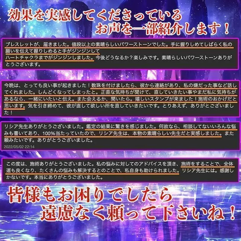 メルカリで人気の霊視鑑定 占い・恋愛・不倫・子宝・仕事 | 霊能者