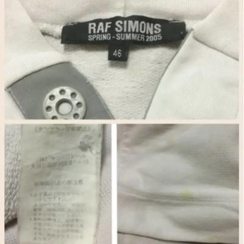 激レア!grind掲載!2005SSラフシモンズ RAF SIMONS パーカー46 | SO...