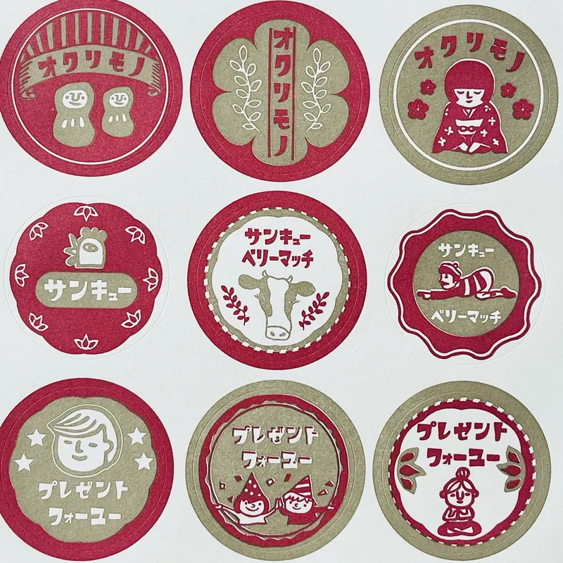 サンキューレトロシール*1シート(15柄)*SS14 | RiraRiraはんこストア