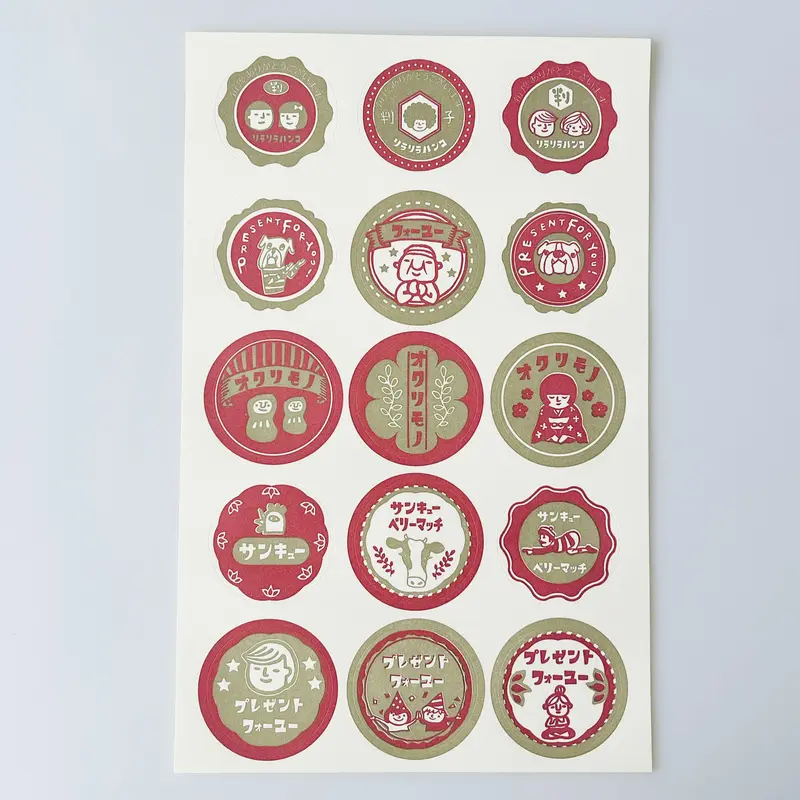 メーカー公式ショップ】 【131平成レトロシール様】専用 〜7/1