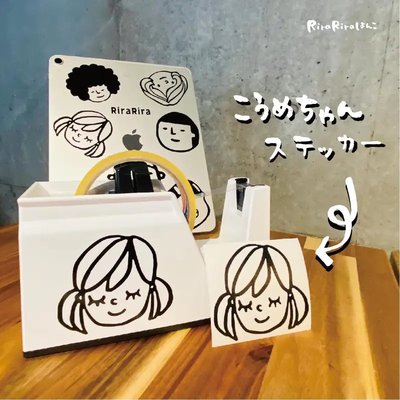 こうめちゃん顔だけステッカー*7cm×7.5cm | RiraRiraはんこストア