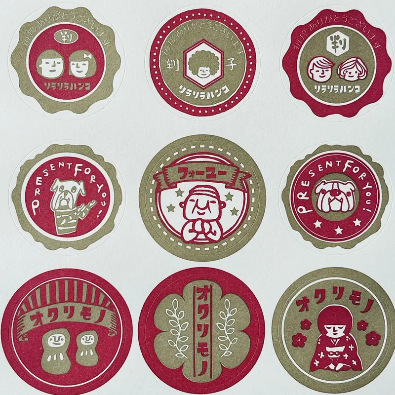 サンキューレトロシール*1シート(15柄)*SS14 | RiraRiraはんこストア