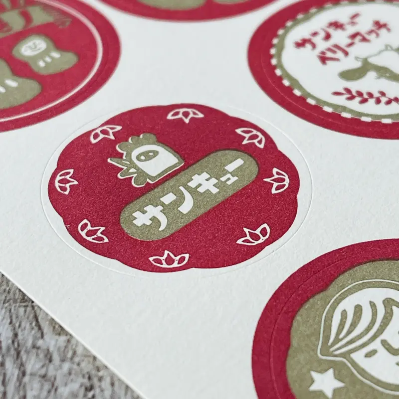 メーカー公式ショップ】 【131平成レトロシール様】専用 〜7/1