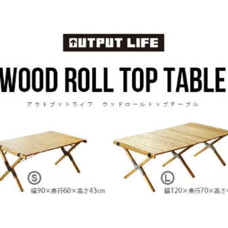 OUTPUTLIFE (アウトプットライフ)ウッドロールテーブルＬ(シルバー