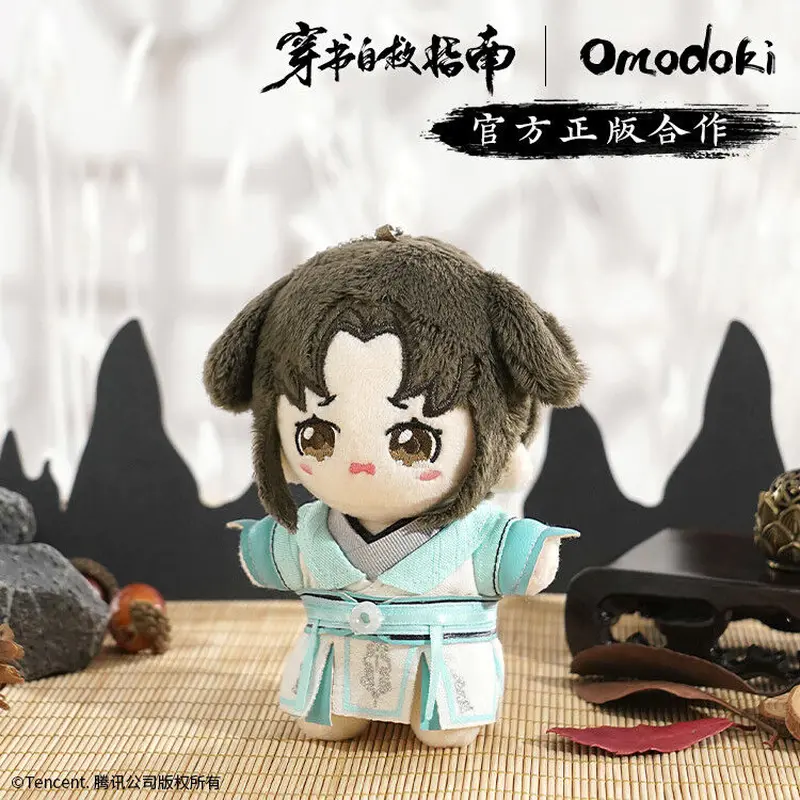 人渣反派自救系統 minidoll ぬいぐるみ 洛冰河 穿书自救指南 さはん CATEGORY 人渣反派自救系統/穿書自救指南(SVSSS) | 瑠璃代行