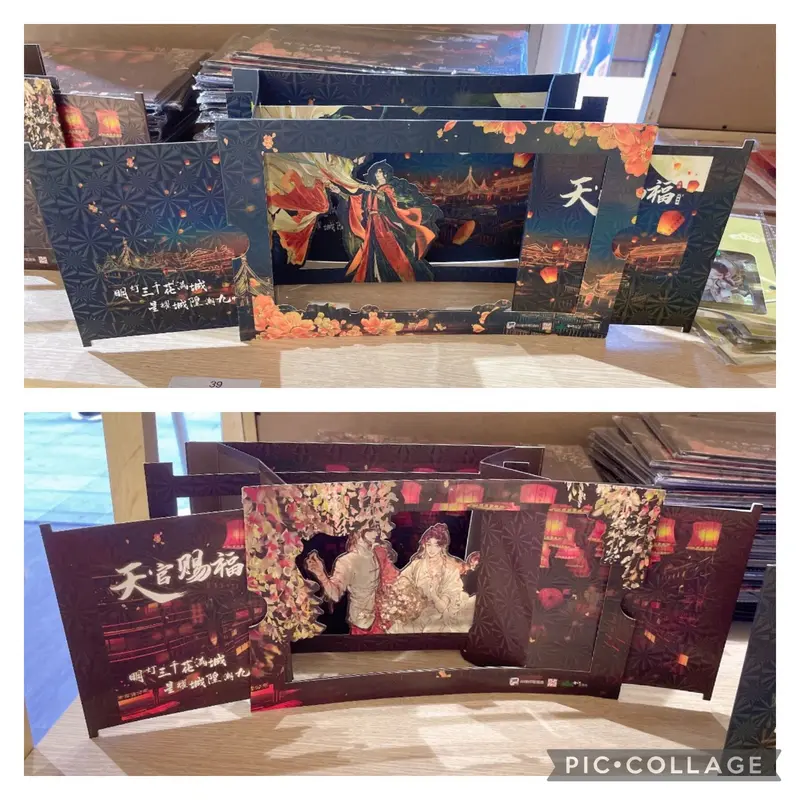 2周年記念展]天官賜福漫画 立体カード | 瑠璃代行
