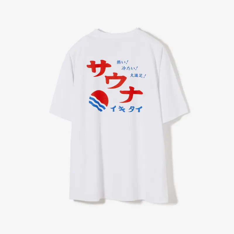 熱い冷たい大満足Tシャツ(ホワイト) | サウナイキタイSTORE