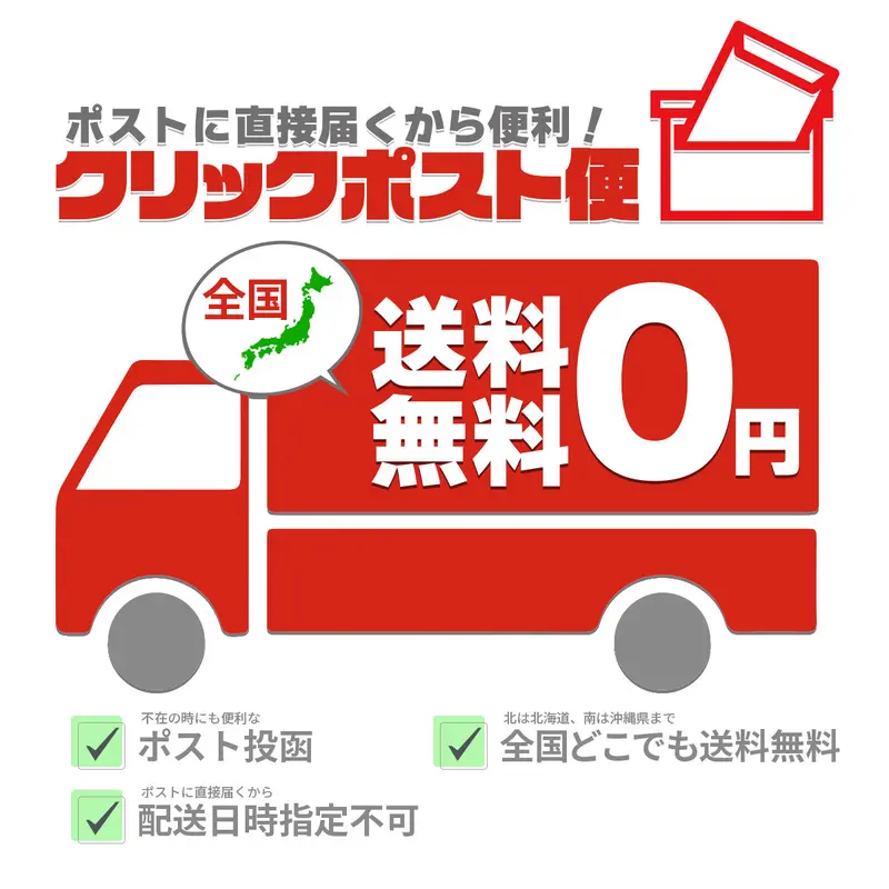 ☆お試し少量セット☆【全国送料無料】ディアリーフ ダイヤモンド