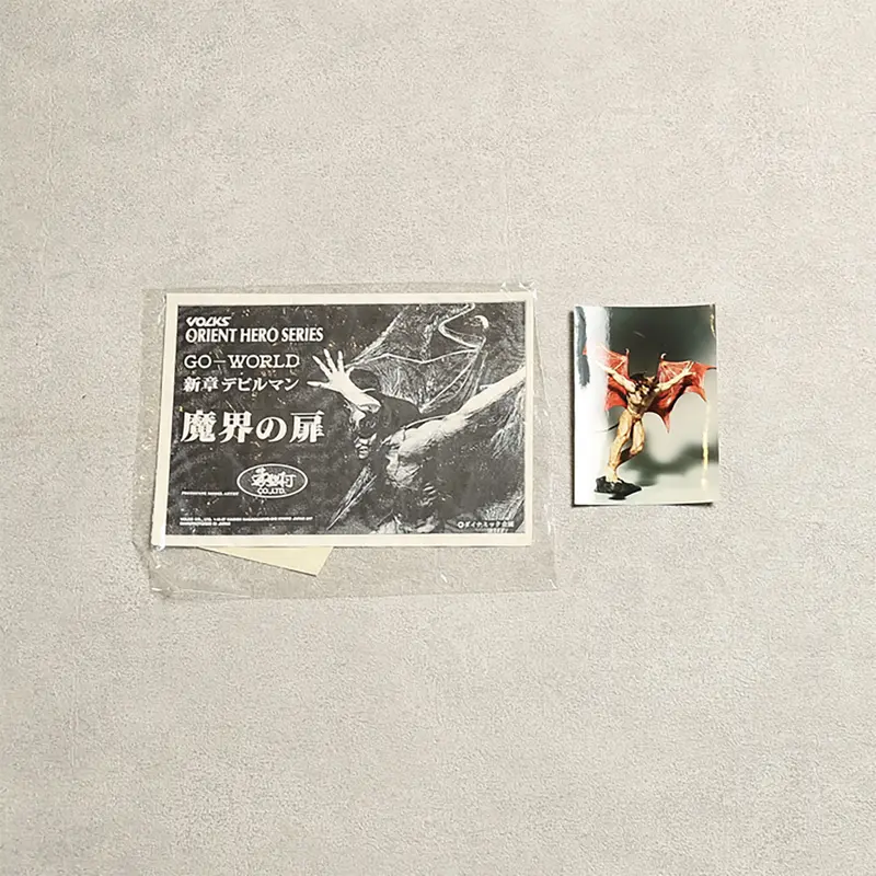 先行発売版 新章デビルマン 魔界の扉 | SCREAM FIGURE