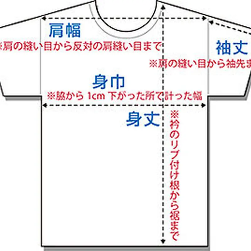 海風オリジナルTシャツ③ | FOLK SONG BAR 海風