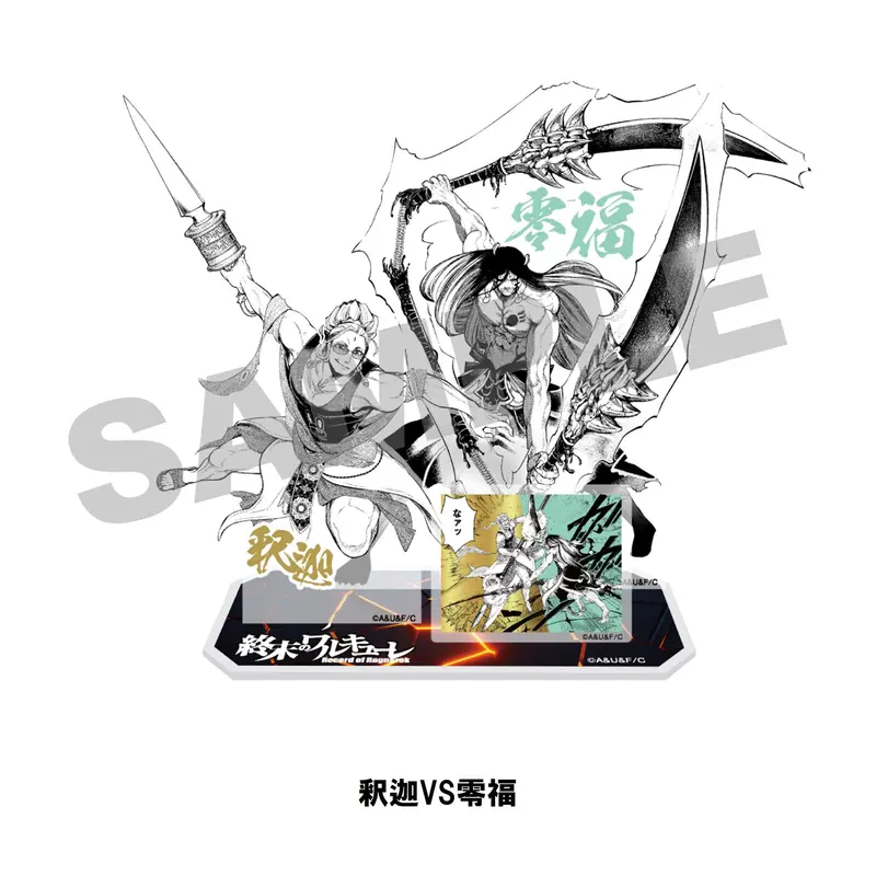 終末のワルキューレ バトルアクリルスタンド（全4種） | SHIBUYA