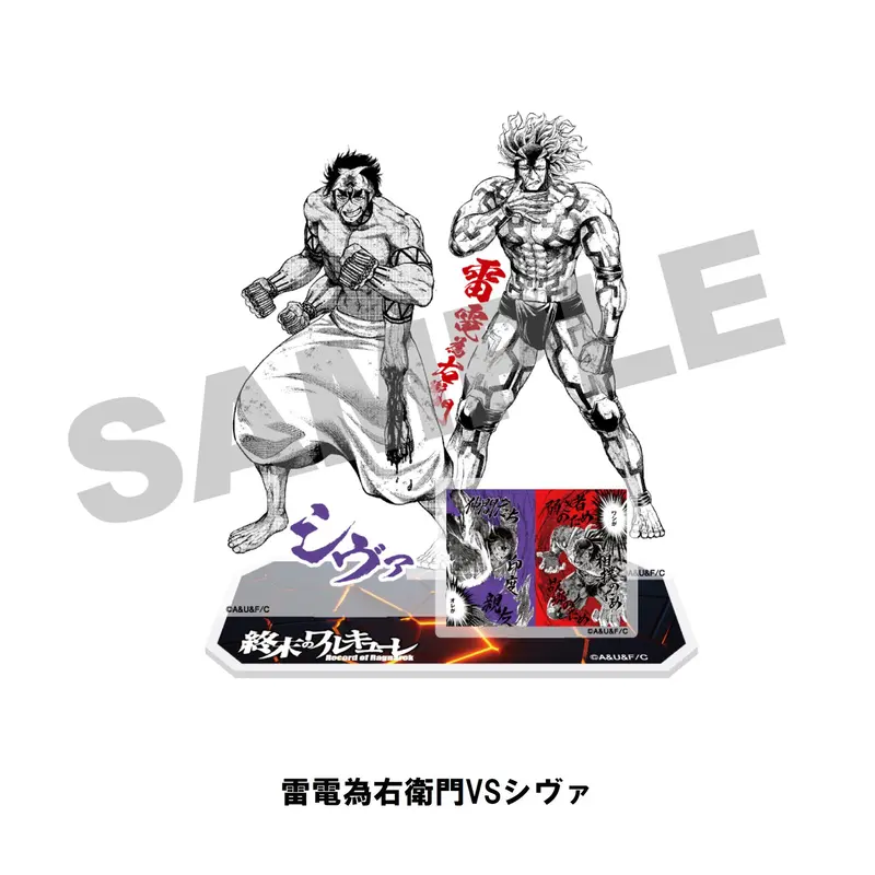 終末のワルキューレ バトルアクリルスタンド（全4種） | SHIBUYA